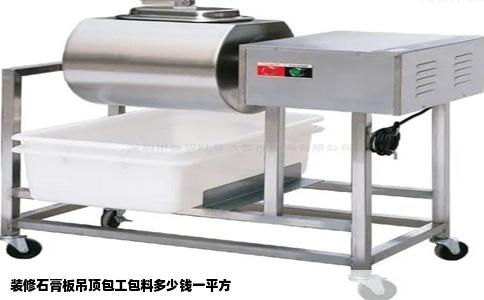 装修石膏板吊顶包工包料多少钱一平方