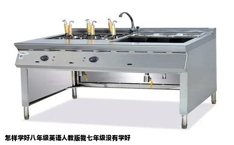 怎样学好八年级英语人教版我七年级没有学好