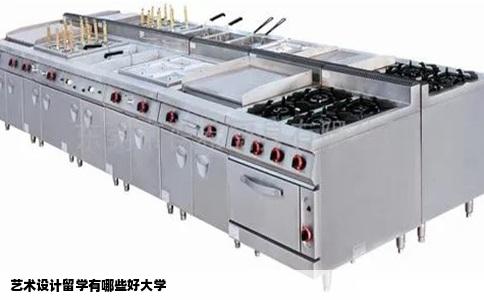 艺术设计留学有哪些好大学