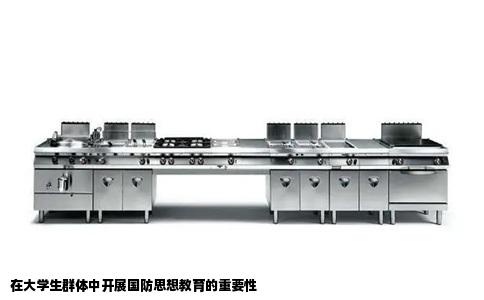 在大学生群体中开展国防思想教育的重要性