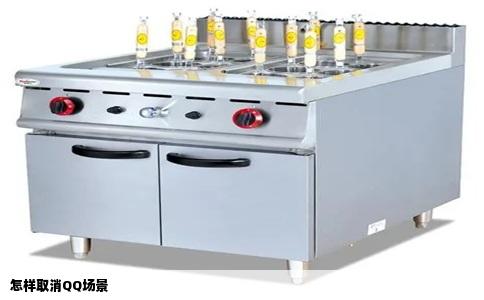 怎样取消QQ场景