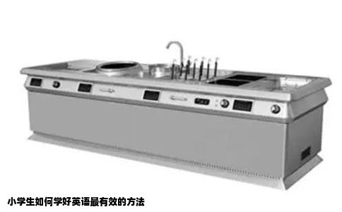 小学生如何学好英语最有效的方法