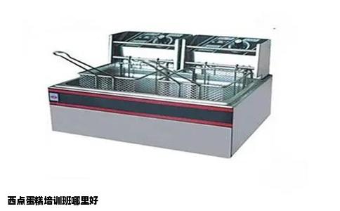 西点蛋糕培训班哪里好