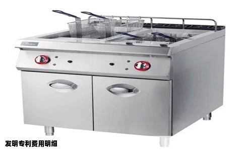 发明专利费用明细