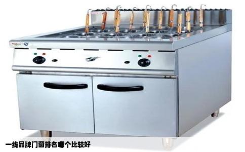 一线品牌门窗排名哪个比较好
