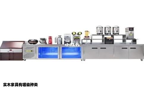 实木家具有哪些种类