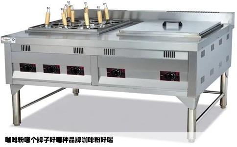 咖啡粉哪个牌子好哪种品牌咖啡粉好喝