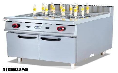如何制造珍珠奶茶
