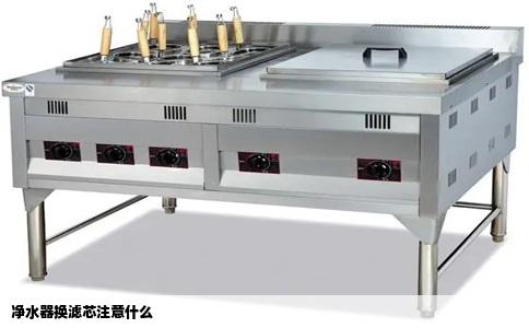 净水器换滤芯注意什么