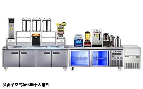 负离子空气净化器十大排名