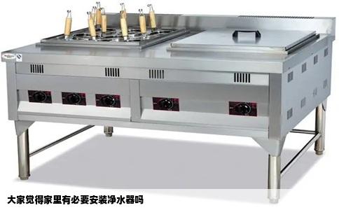 大家觉得家里有必要安装净水器吗