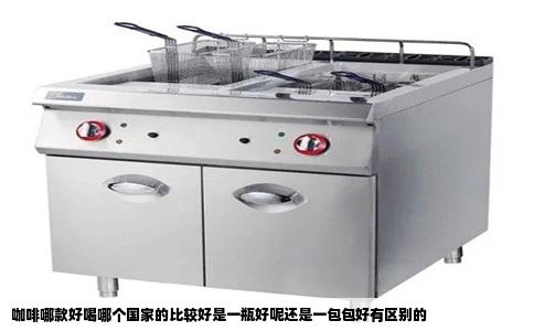 咖啡哪款好喝哪个国家的比较好是一瓶好呢还是一包包好有区别的