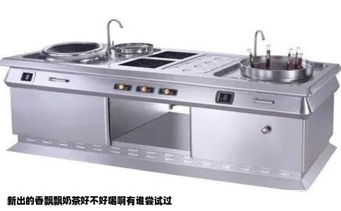 新出的香飘飘奶茶好不好喝啊有谁尝试过