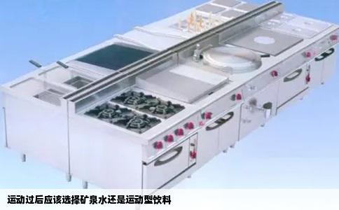 运动过后应该选择矿泉水还是运动型饮料