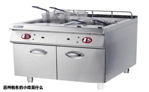 苏州有名的小吃是什么