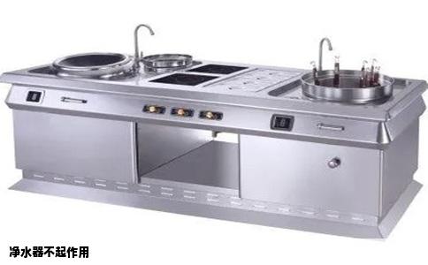 净水器不起作用
