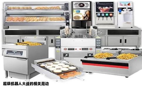 超级机器人大战的相关周边