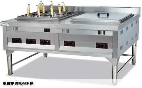 电磁炉通电但不热