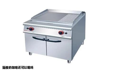 隔夜的咖啡还可以喝吗