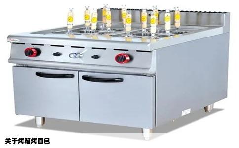 关于烤箱烤面包