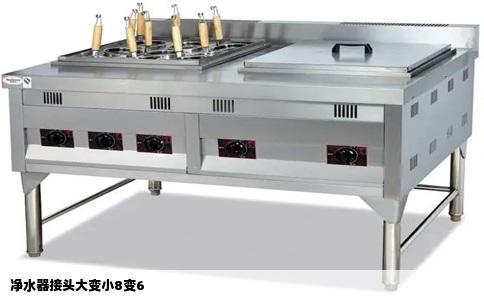 净水器接头大变小8变6