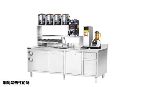 咖啡是热性的吗