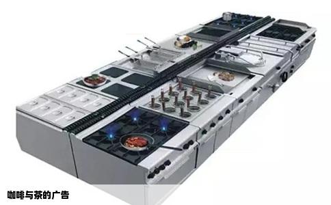 咖啡与茶的广告