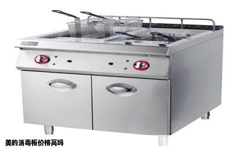 美的消毒柜价格高吗