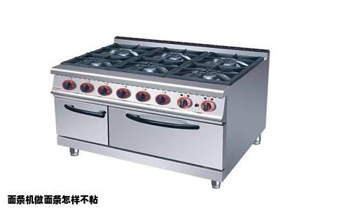 面条机做面条怎样不粘