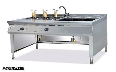 奶茶果怎么吃啊