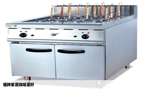 哪种家用咖啡壶好