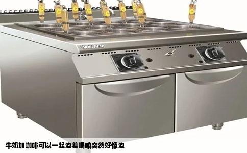 牛奶加咖啡可以一起泡着喝嘛突然好像泡