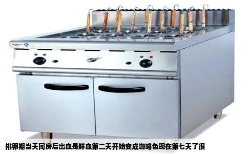 排卵期当天同房后出血是鲜血第二天开始变成咖啡色现在第七天了很