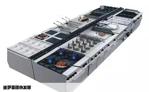 披萨面团热发酵