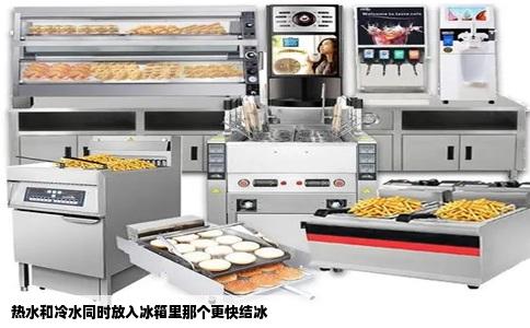 热水和冷水同时放入冰箱里那个更快结冰