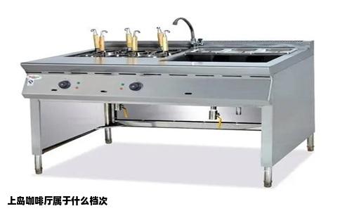 上岛咖啡厅属于什么档次