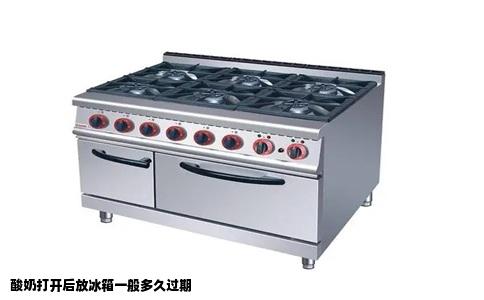 酸奶打开后放冰箱一般多久过期