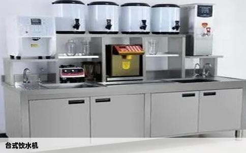 台式饮水机