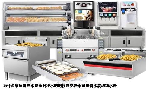 为什么家里冷热水龙头开冷水的时候感觉热水管里有水流动热水是