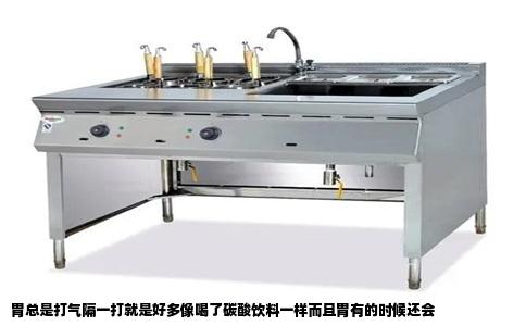 胃总是打气隔一打就是好多像喝了碳酸饮料一样而且胃有的时候还会