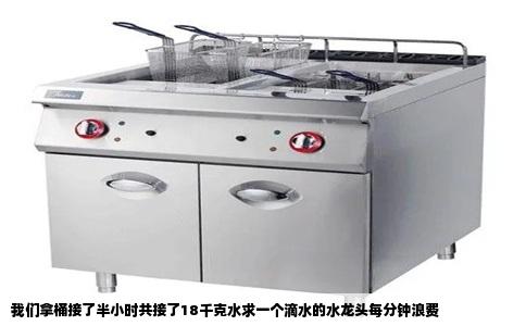 我们拿桶接了半小时共接了18千克水求一个滴水的水龙头每分钟浪费