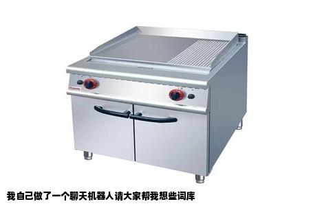 我自己做了一个聊天机器人请大家帮我想些词库