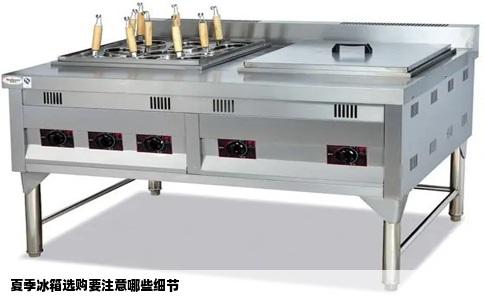 夏季冰箱选购要注意哪些细节